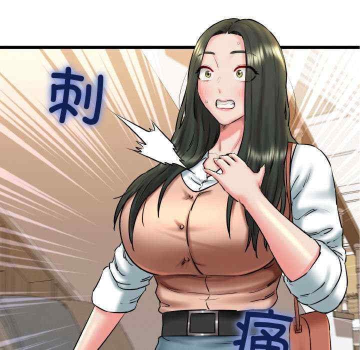 我的拉拉队宝贝/我的拉拉队美眉