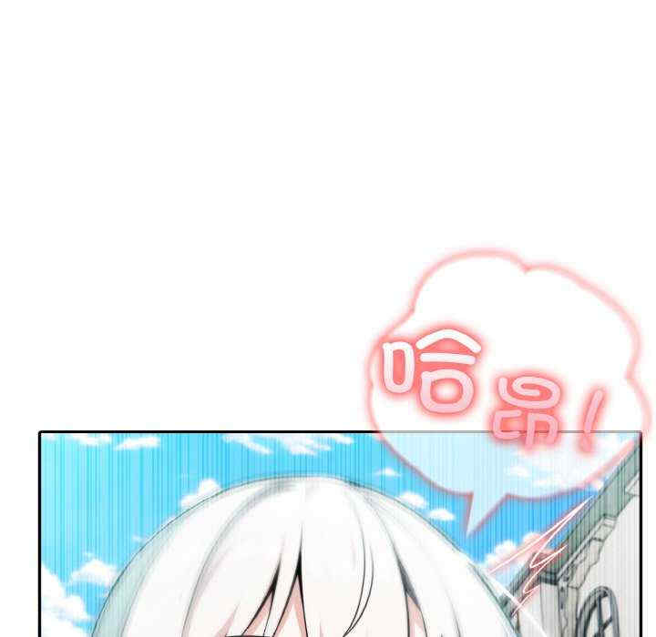 异世界骑士团长