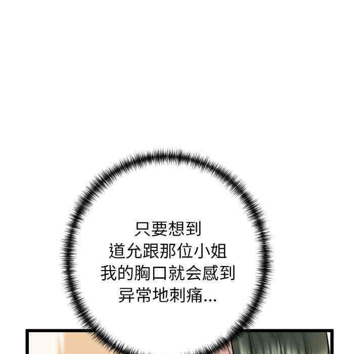 我的拉拉队宝贝/我的拉拉队美眉