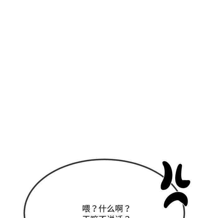 与初恋的意外同居