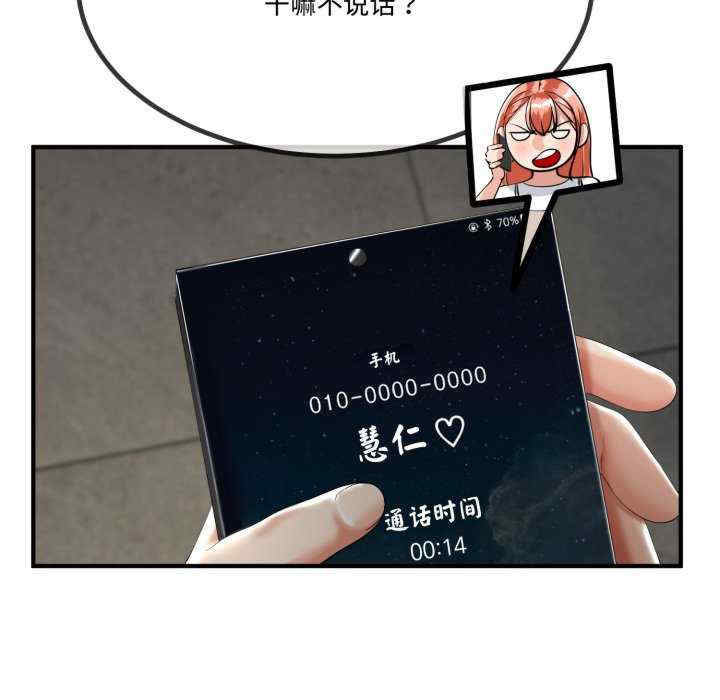 与初恋的意外同居