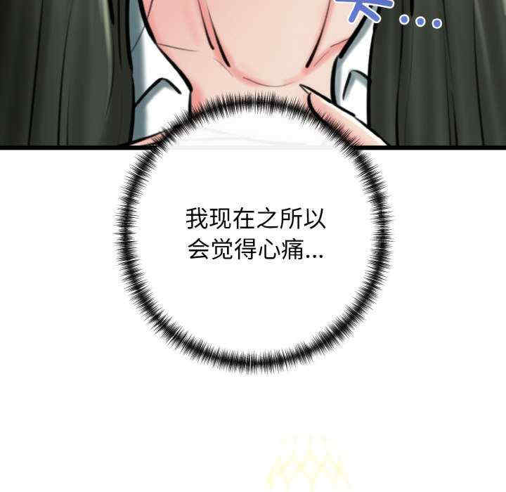 我的拉拉队宝贝/我的拉拉队美眉