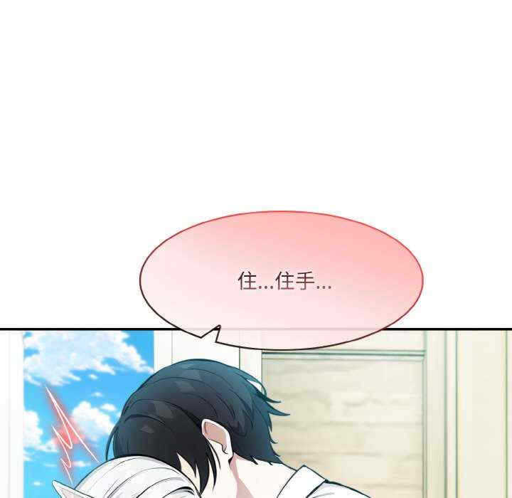 异世界骑士团长