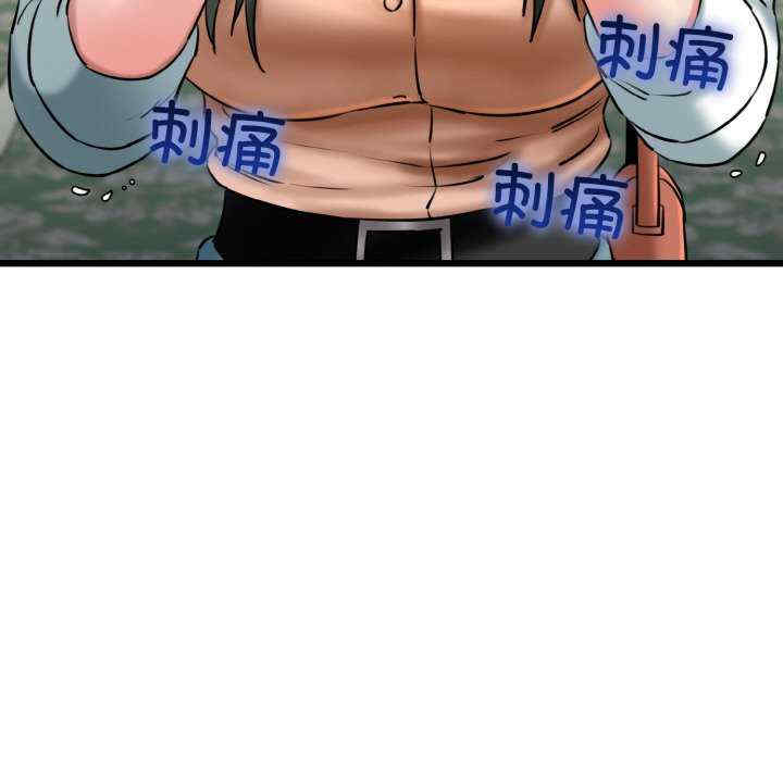 我的拉拉队宝贝/我的拉拉队美眉