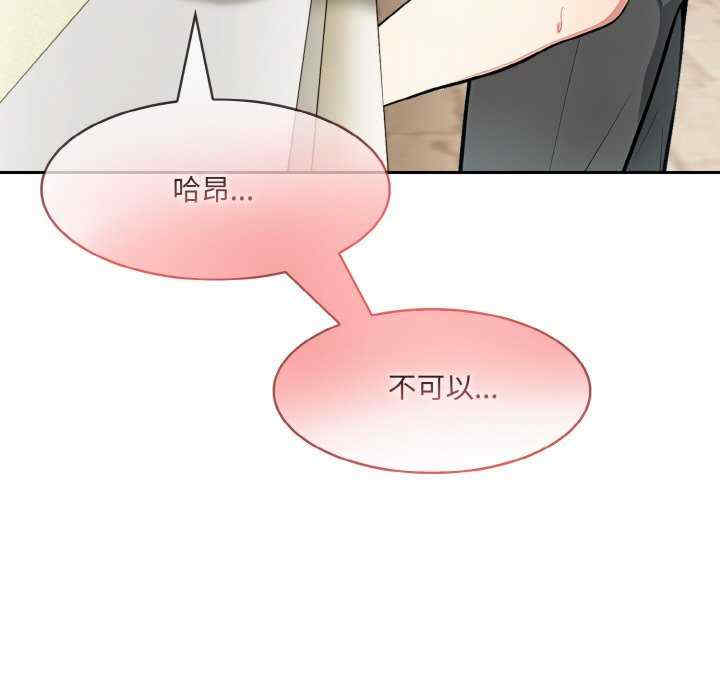 异世界骑士团长