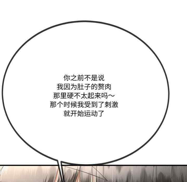 与初恋的意外同居