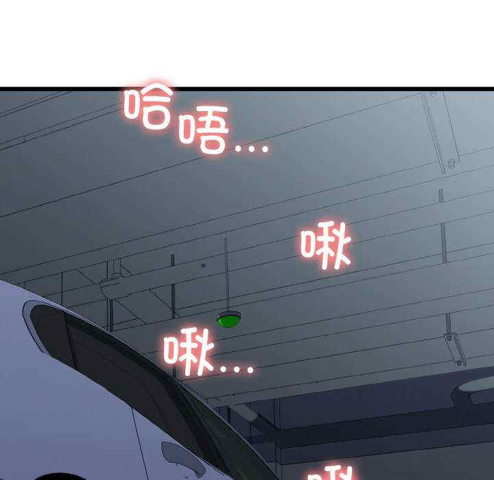 我的拉拉队宝贝/我的拉拉队美眉