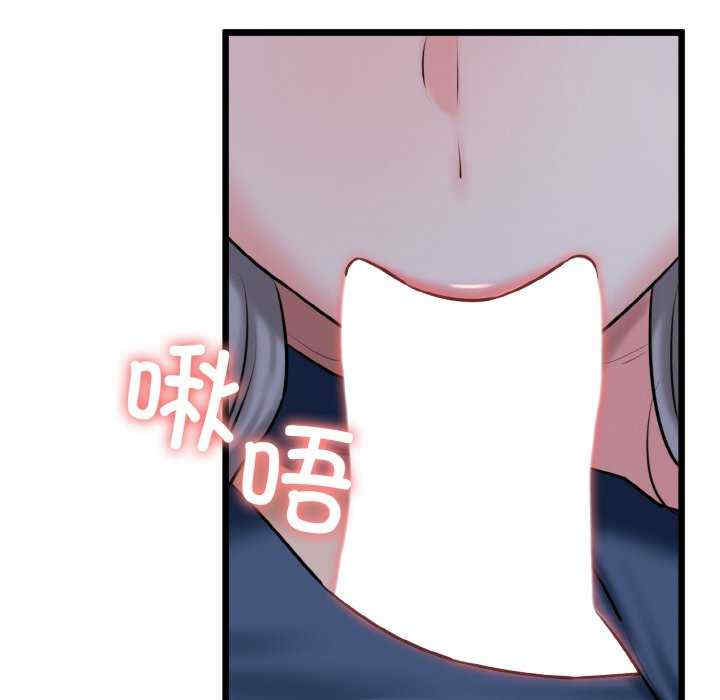 我的拉拉队宝贝/我的拉拉队美眉