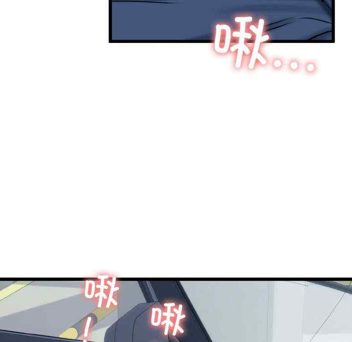 我的拉拉队宝贝/我的拉拉队美眉