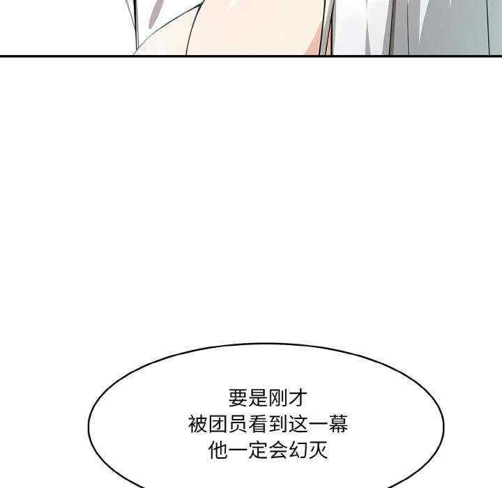 异世界骑士团长