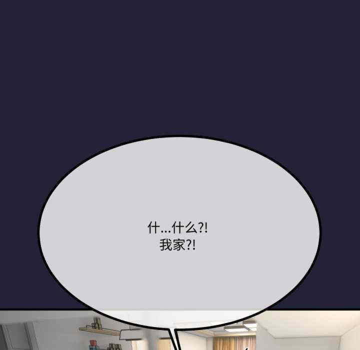 与初恋的意外同居