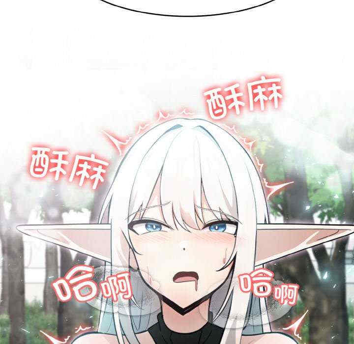 异世界骑士团长