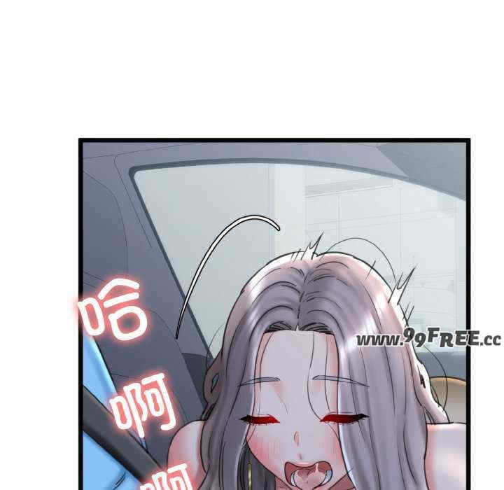 我的拉拉队宝贝/我的拉拉队美眉