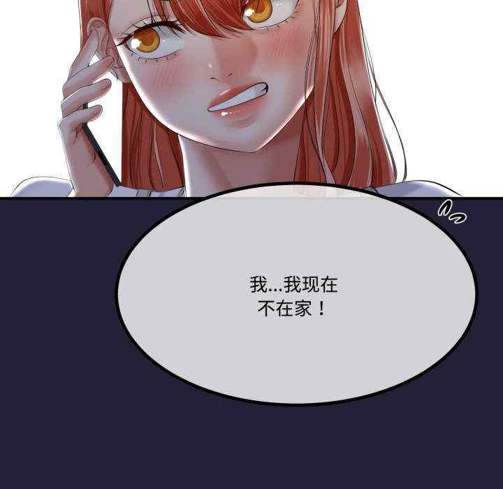 与初恋的意外同居