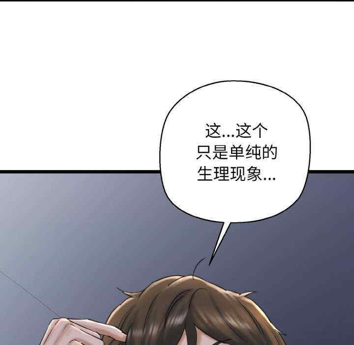 我的拉拉队宝贝/我的拉拉队美眉