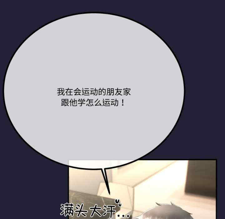 与初恋的意外同居