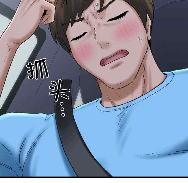 我的拉拉队宝贝/我的拉拉队美眉