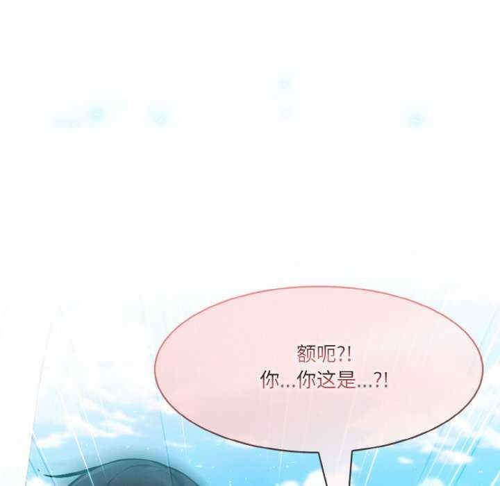 异世界骑士团长