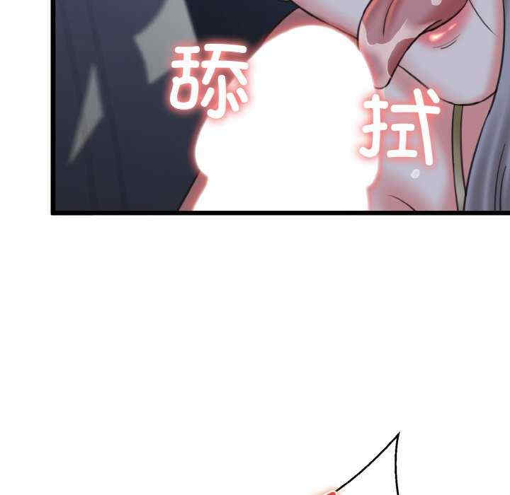 我的拉拉队宝贝/我的拉拉队美眉