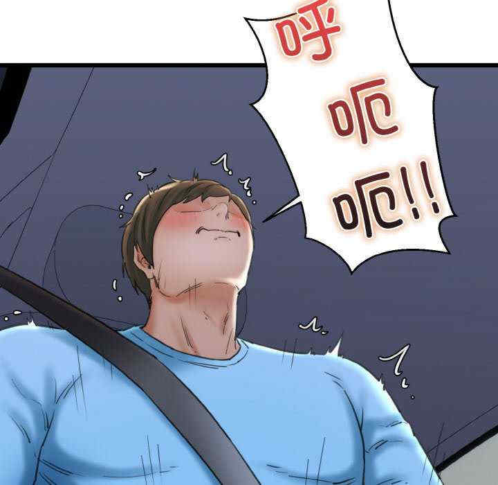 我的拉拉队宝贝/我的拉拉队美眉