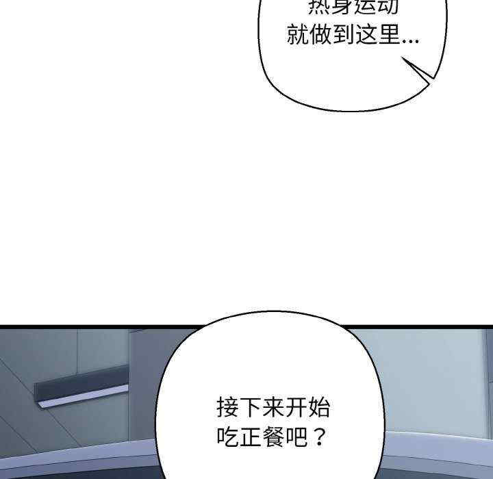 我的拉拉队宝贝/我的拉拉队美眉