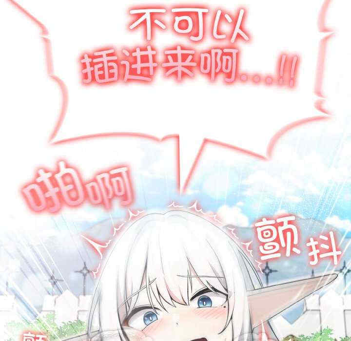 异世界骑士团长