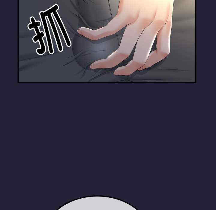 与初恋的意外同居