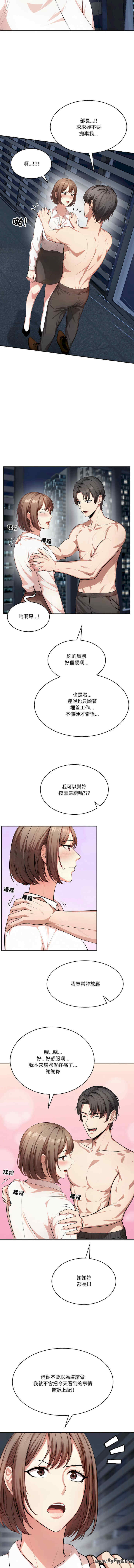 困在电梯里的男女