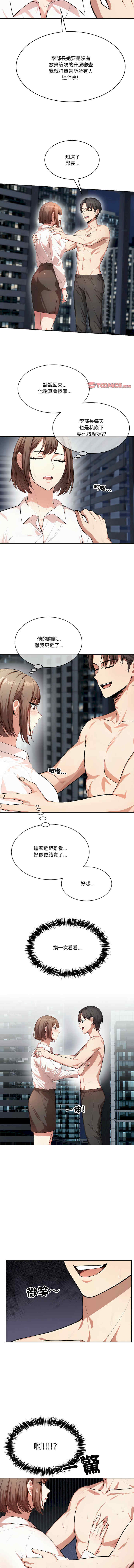 困在电梯里的男女