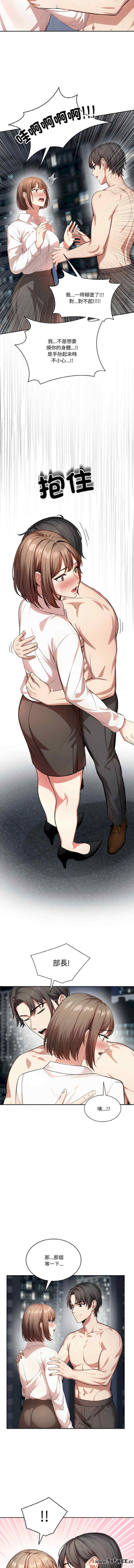 困在电梯里的男女