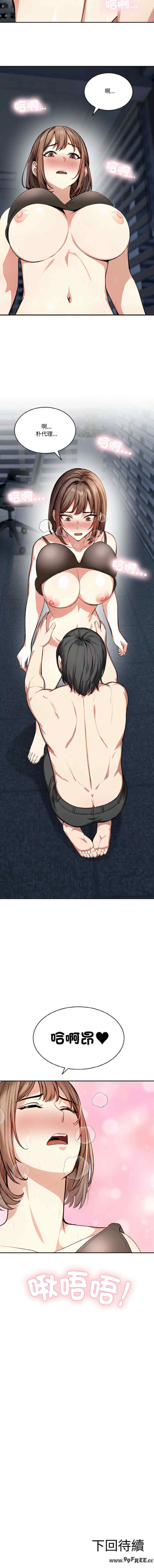 困在电梯里的男女