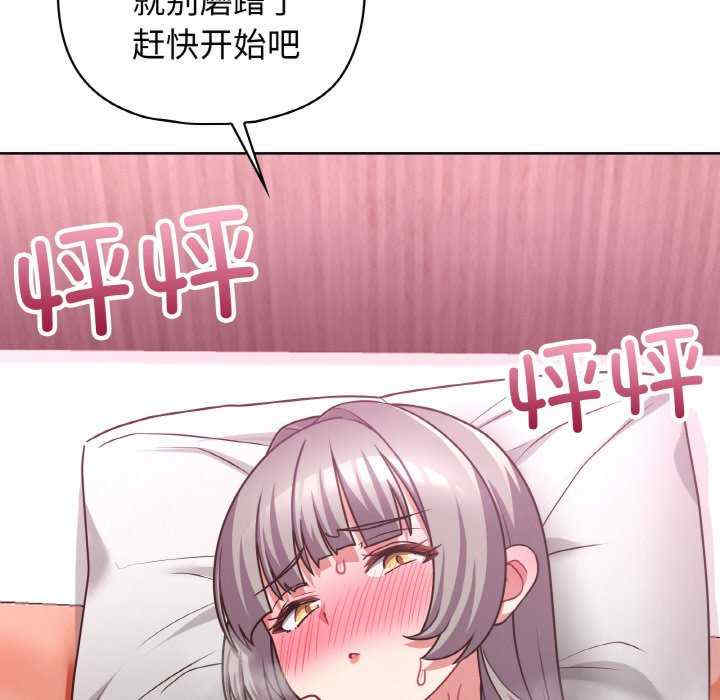 这公司归我了/这家公司归我管