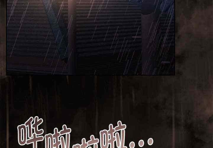 怀孕契约/一份合约追回你