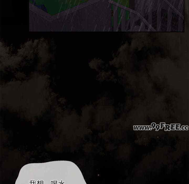 怀孕契约/一份合约追回你