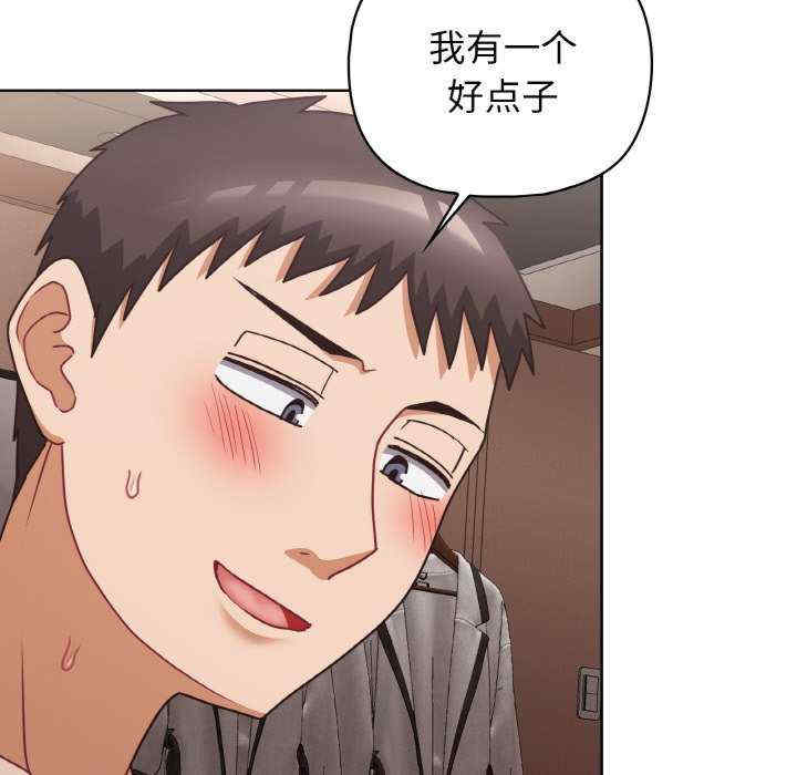 这公司归我了/这家公司归我管