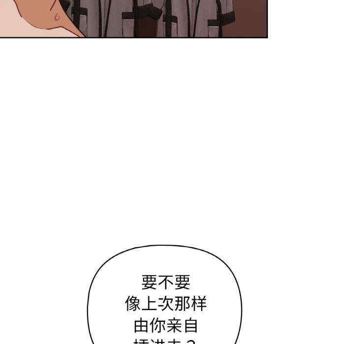 这公司归我了/这家公司归我管