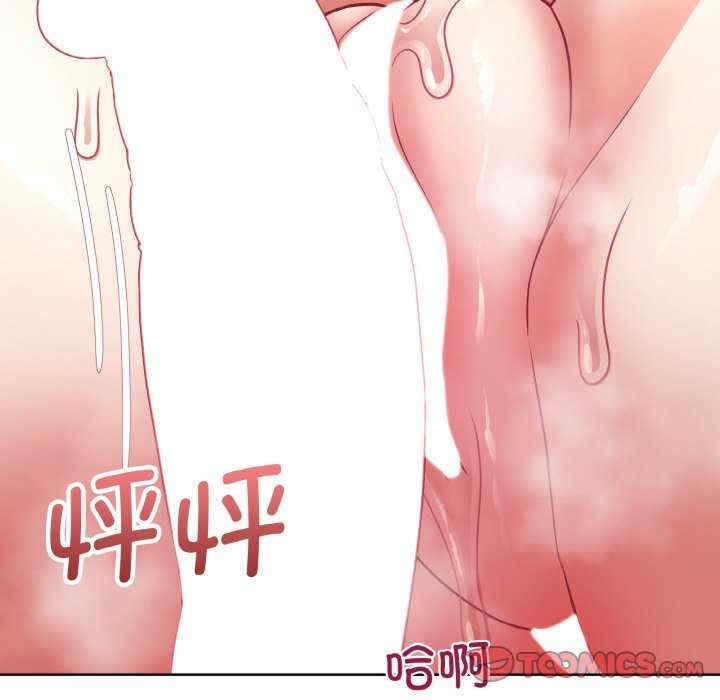 这公司归我了/这家公司归我管