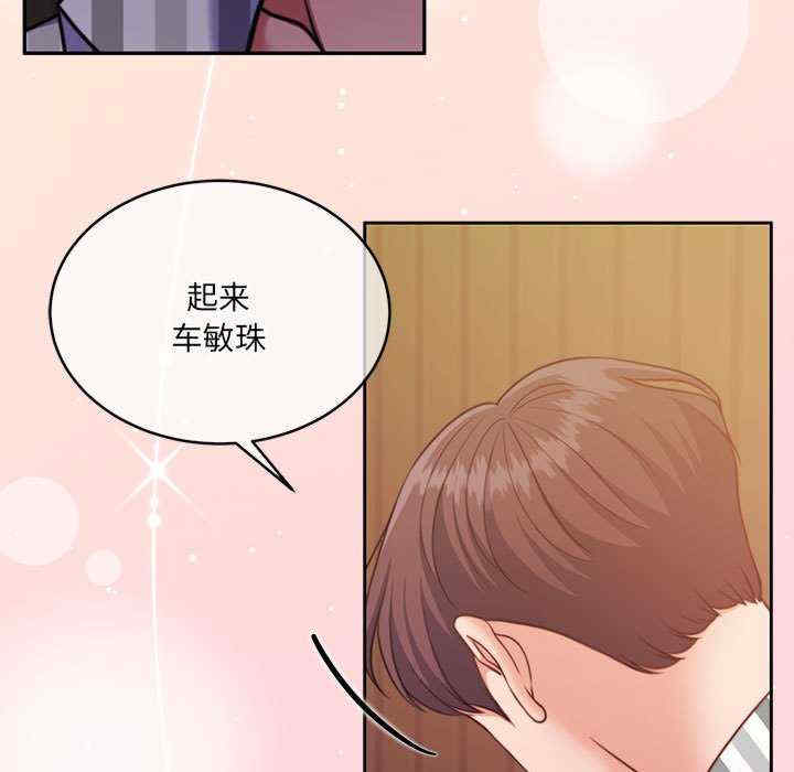 怀孕契约/一份合约追回你