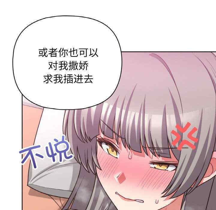 这公司归我了/这家公司归我管