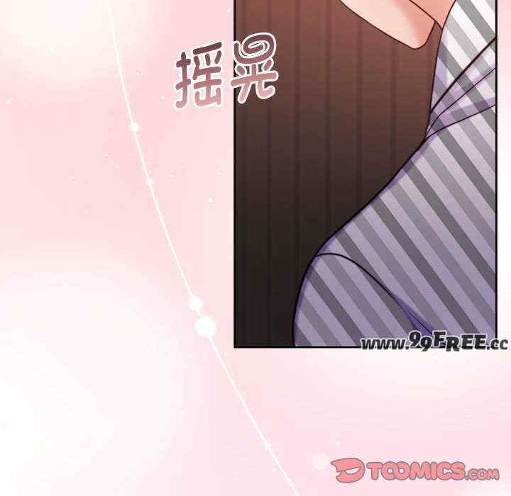 怀孕契约/一份合约追回你