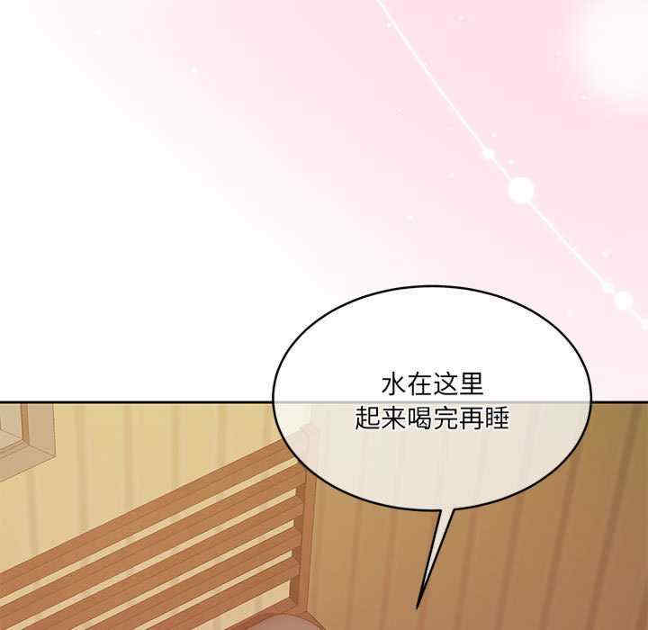 怀孕契约/一份合约追回你