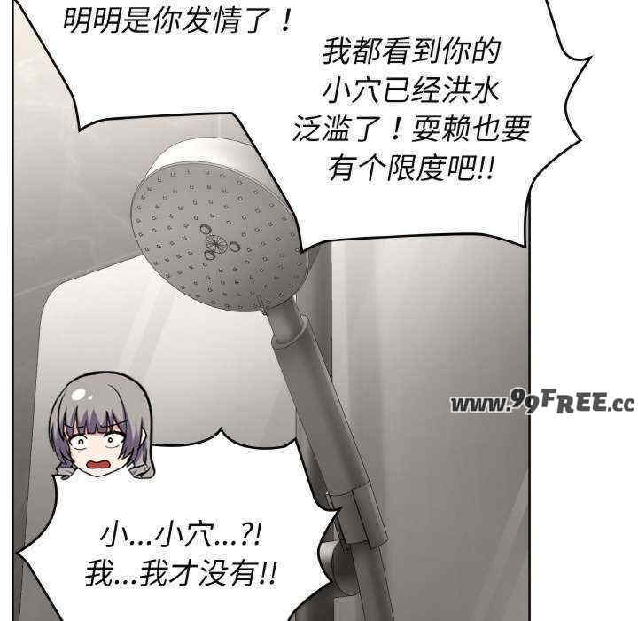 这公司归我了/这家公司归我管