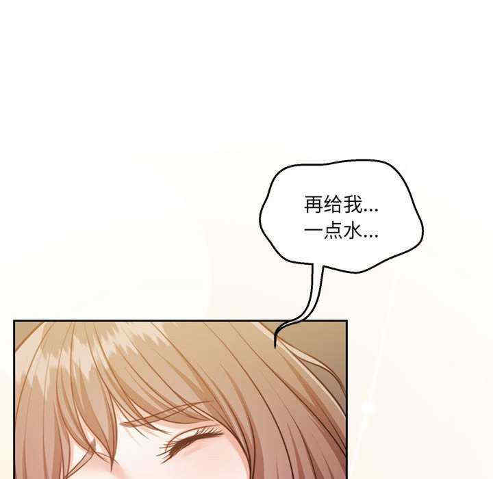 怀孕契约/一份合约追回你