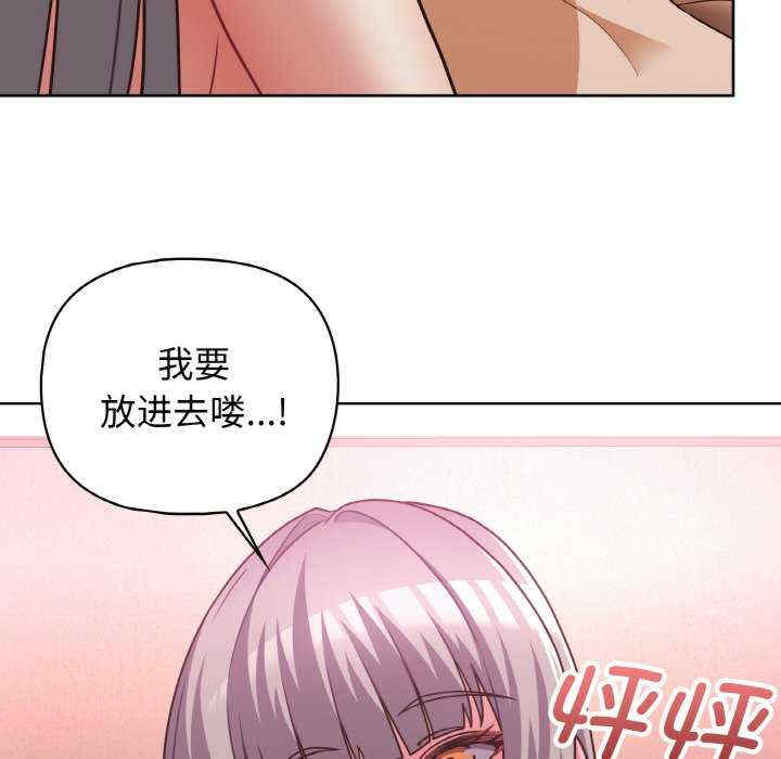 这公司归我了/这家公司归我管