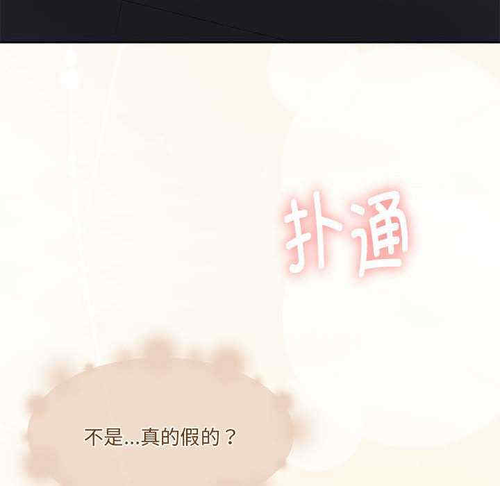 怀孕契约/一份合约追回你