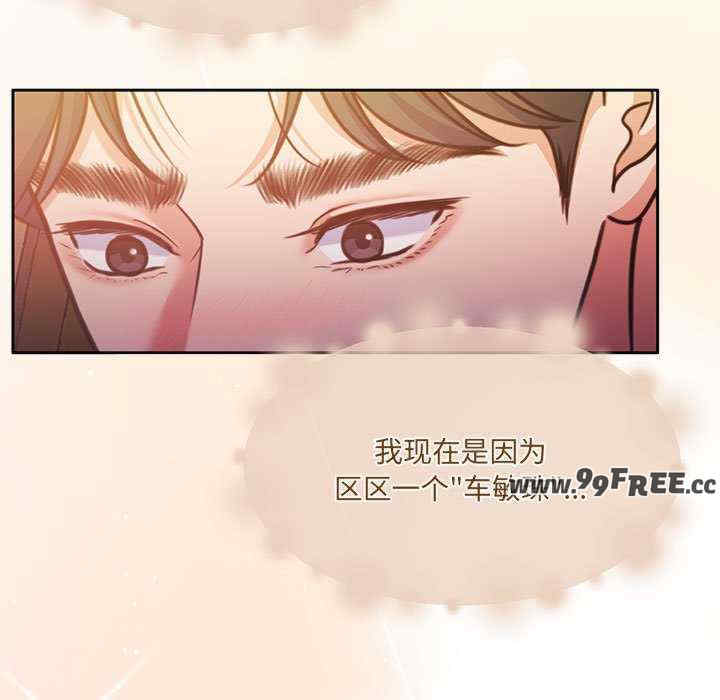 怀孕契约/一份合约追回你