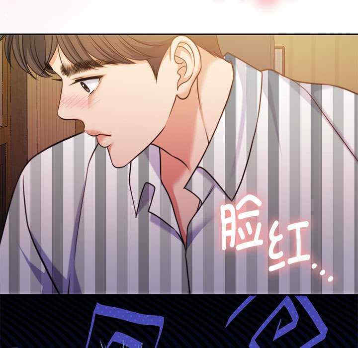 怀孕契约/一份合约追回你