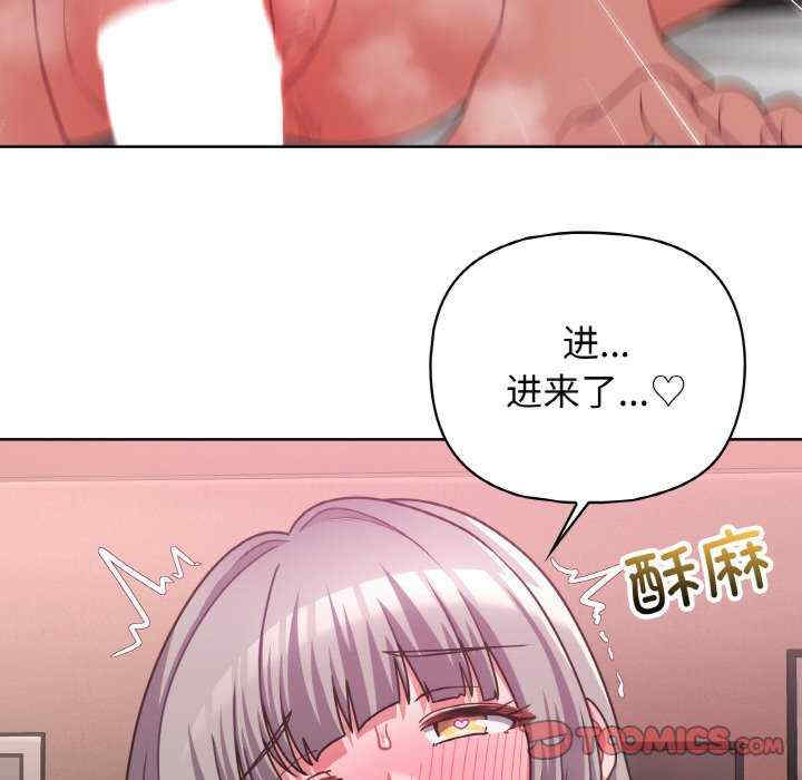 这公司归我了/这家公司归我管