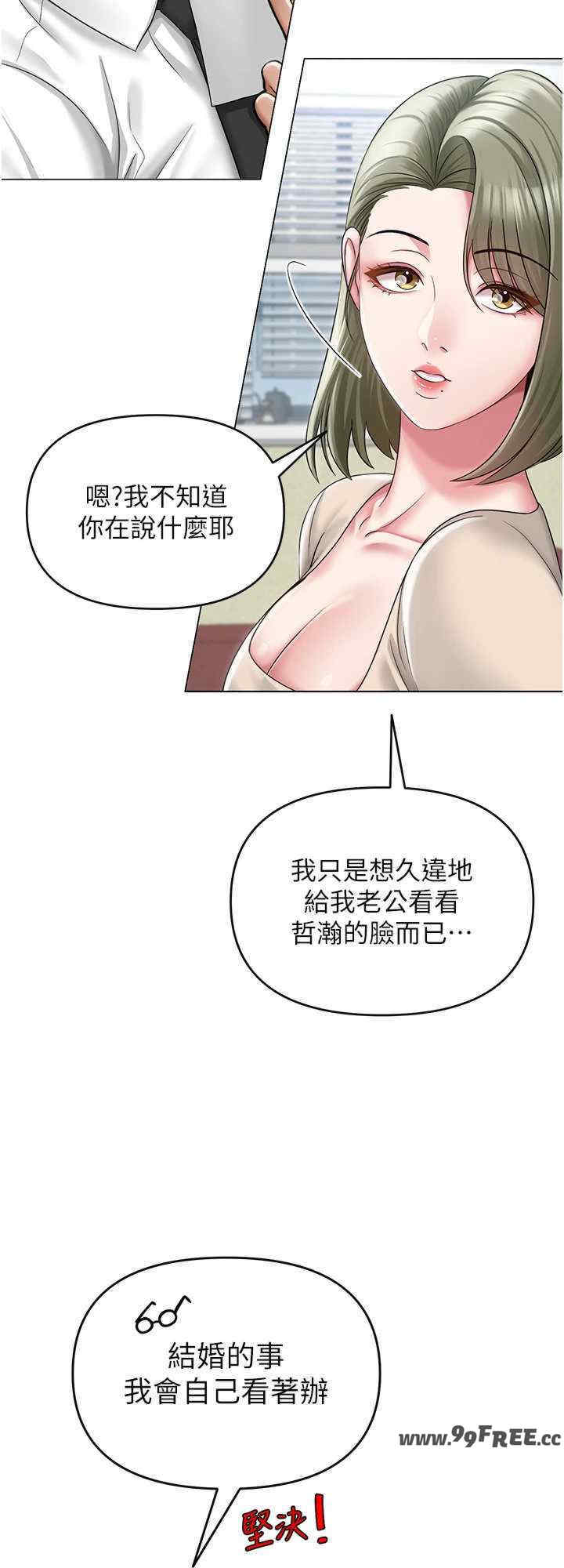 网红女老师