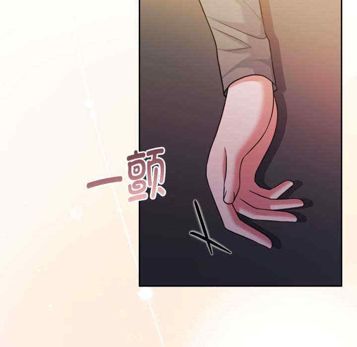 怀孕契约/一份合约追回你